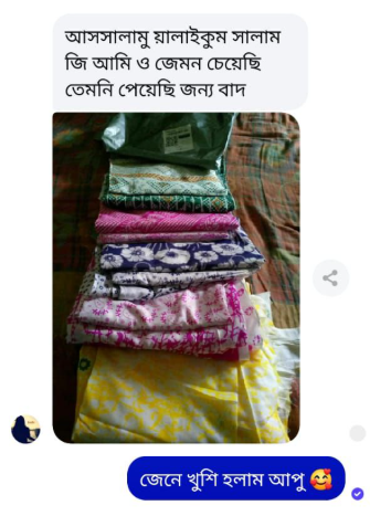 Screenshot 2025-07-14 175840